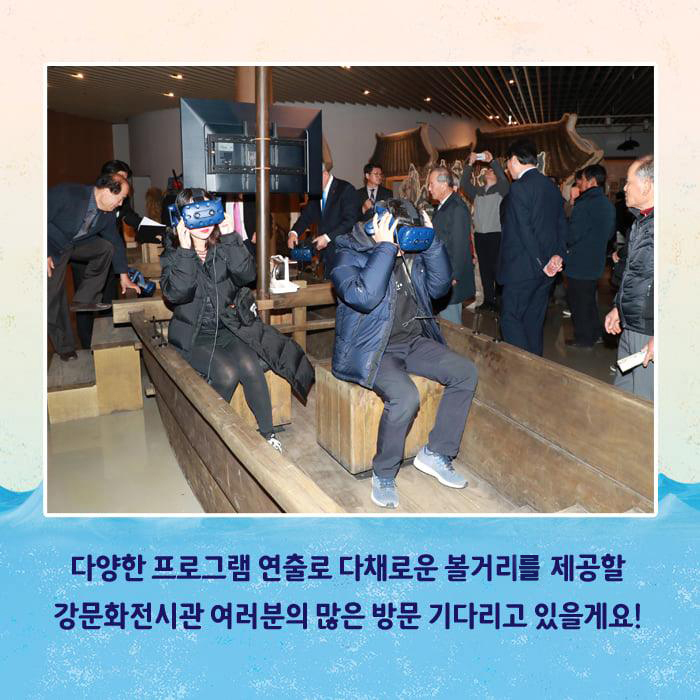5.삼강문화단지 '강문화전시관' 개관식